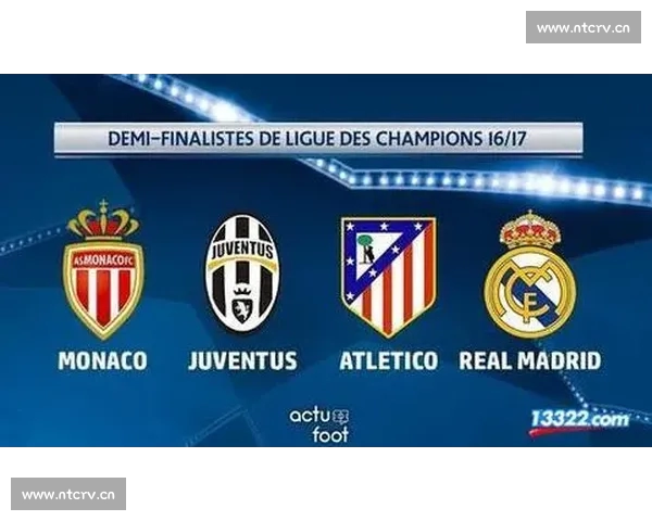 实时更新欧冠比分直播 赛程分析与赛事数据全方位呈现